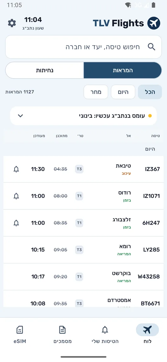 The departures board in the app, with scheduled time, updated time, terminal and status for every flight