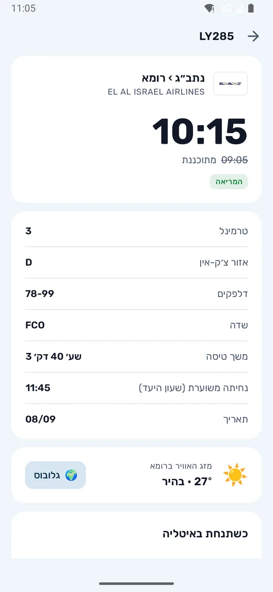 A flight page in the app showing updated departure time, terminal, check-in area, desks and flight duration